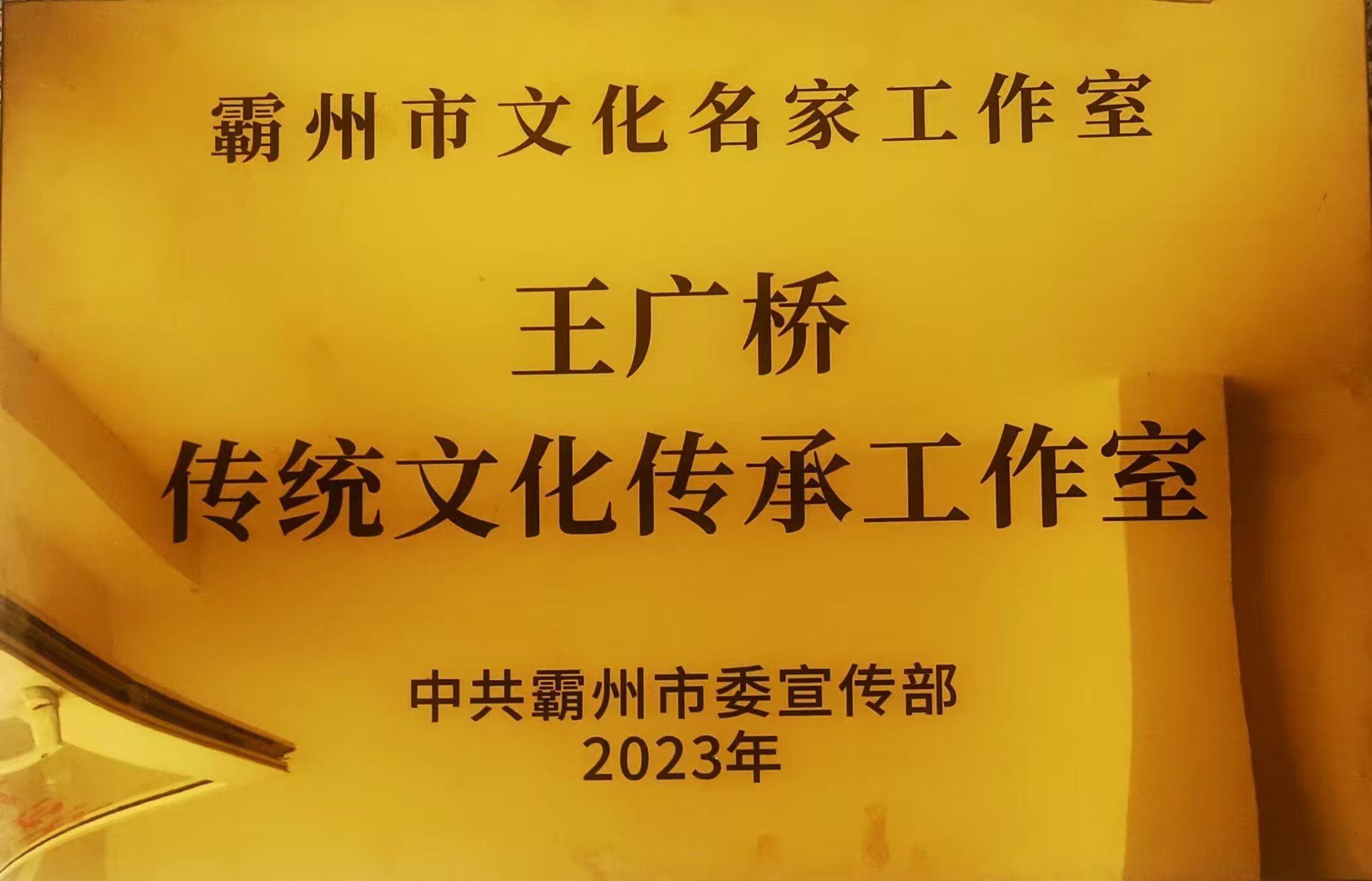 微信图片_20250328102447.jpg
