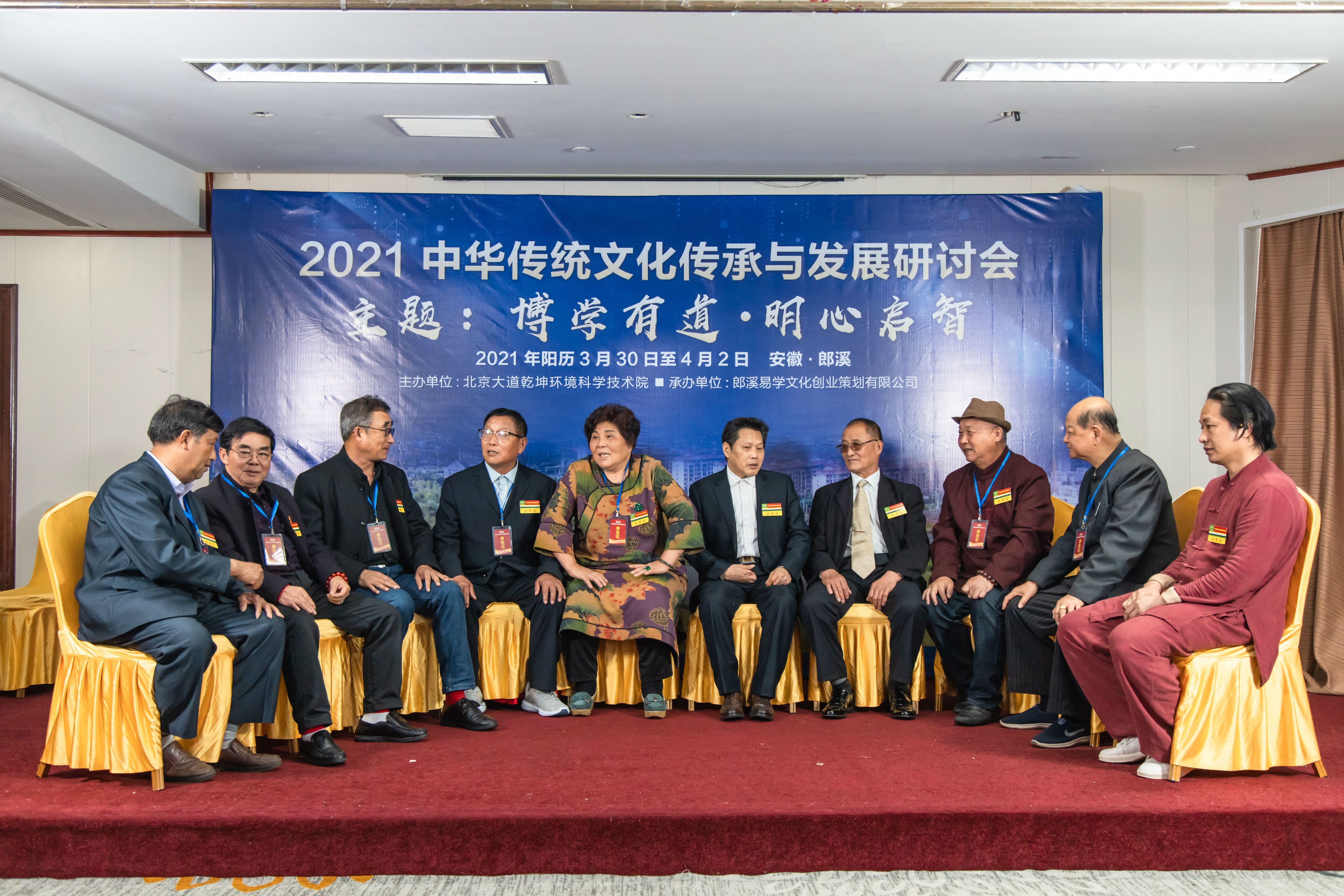 微信图片_20240325091201.jpg