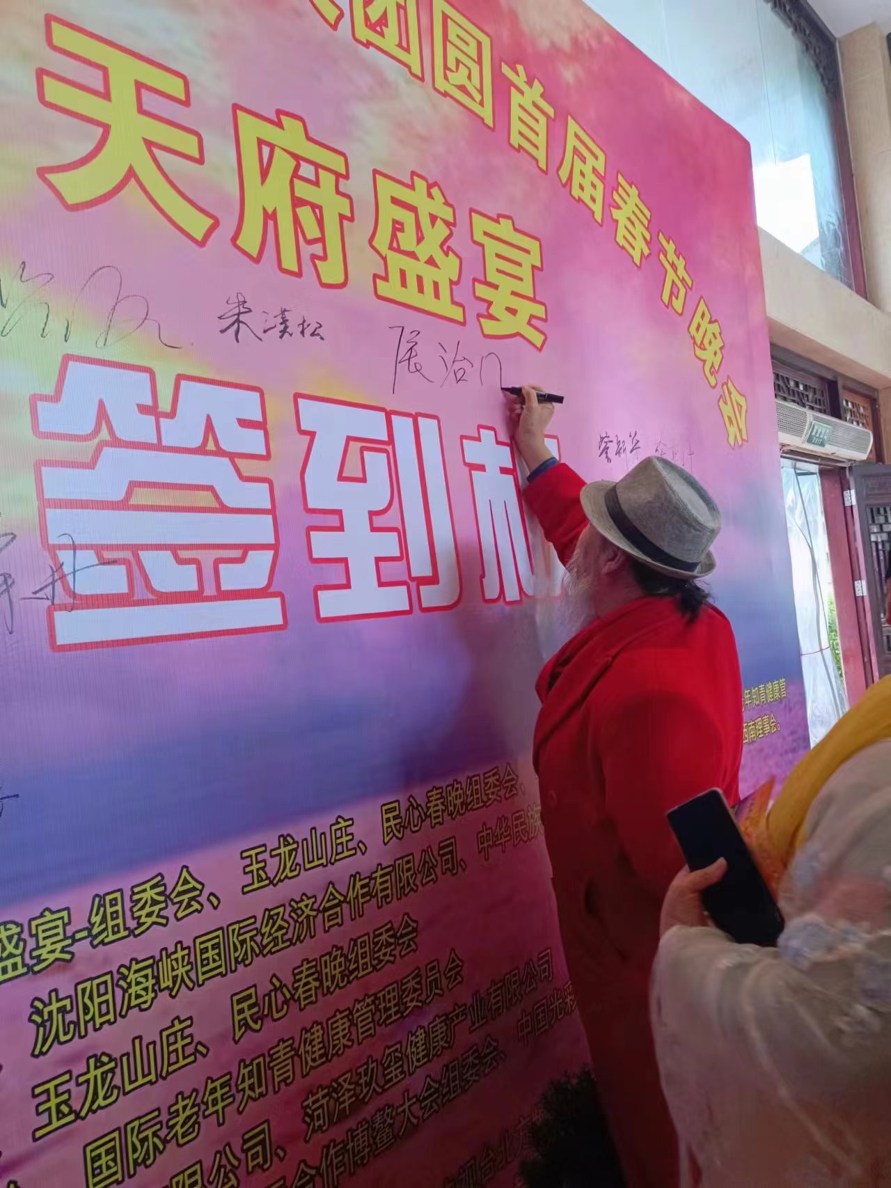 微信图片_20240207192304.jpg