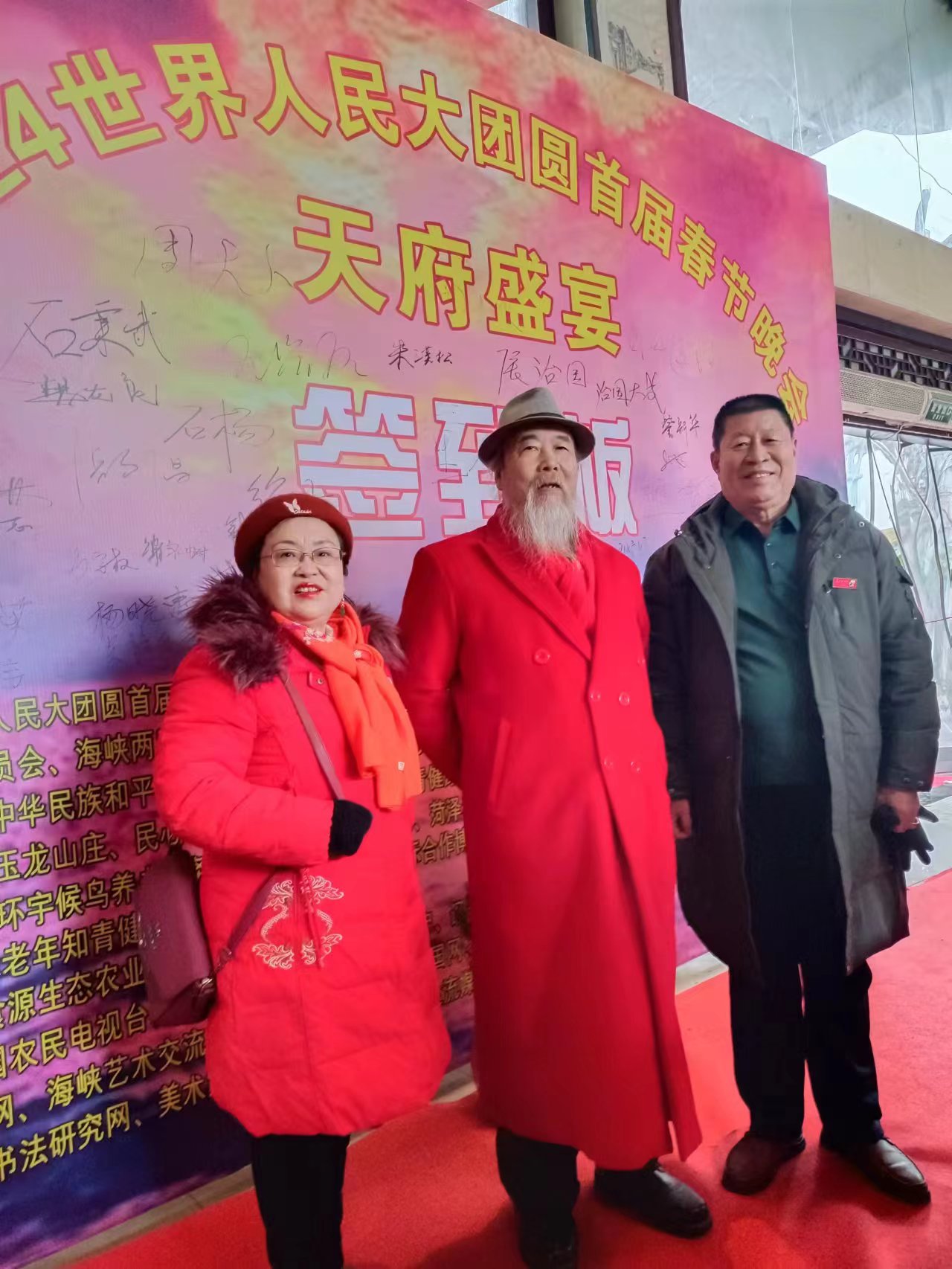 微信图片_20240207192252.jpg