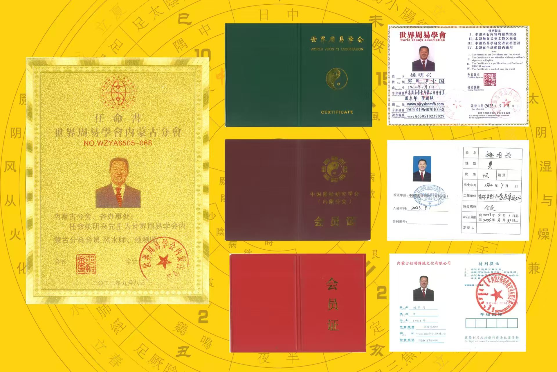 微信图片_20241231091503.jpg