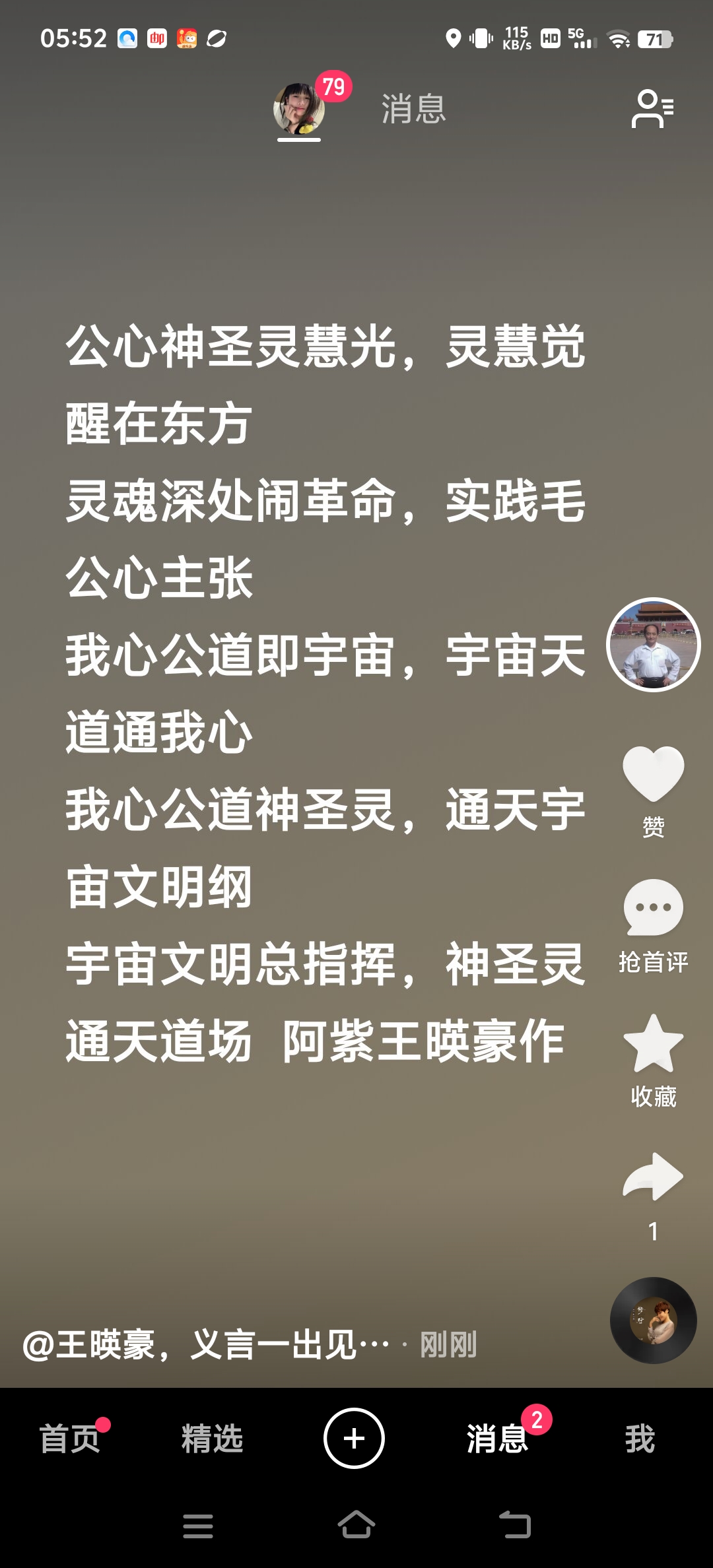 微信图片_20260701083103_787_28.jpg
