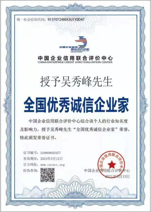 微信图片_20211119150711.jpg