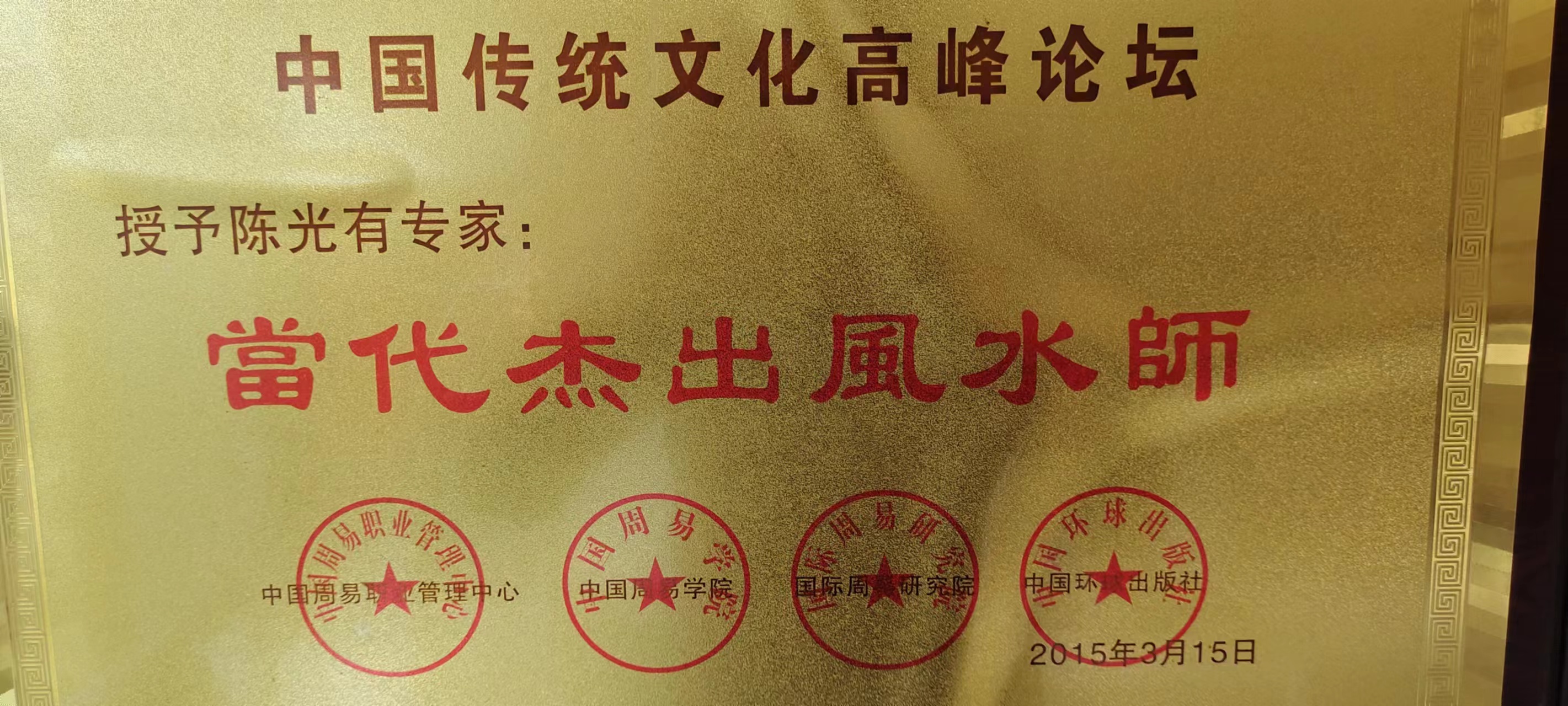 微信图片_20231206140117.jpg