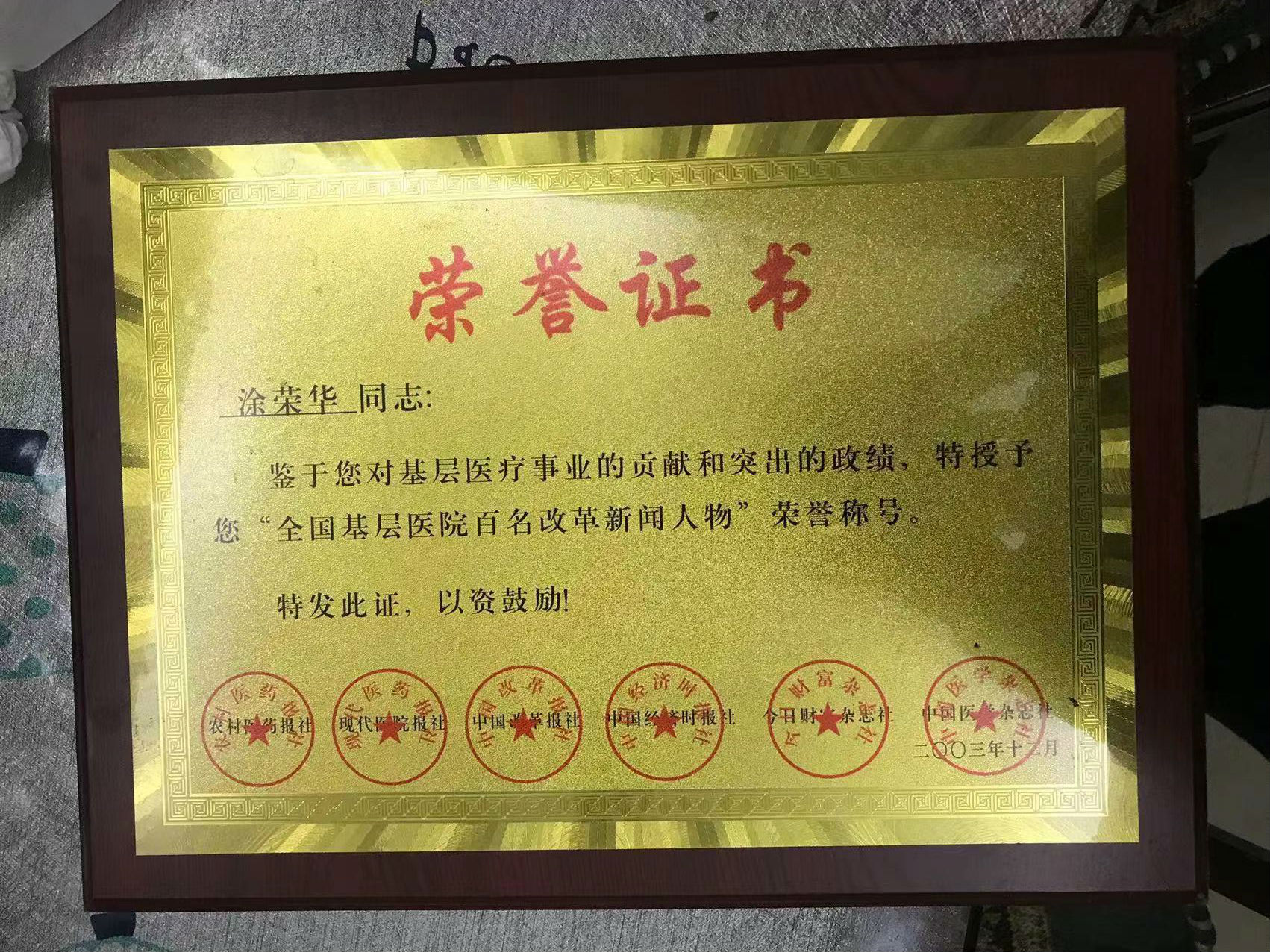 微信图片_20231211095043.jpg