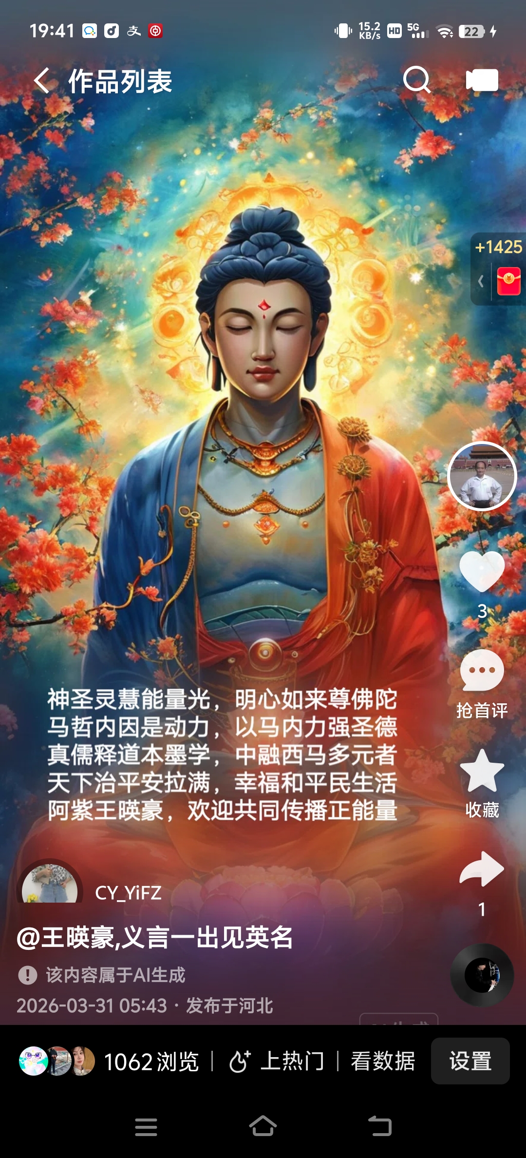 微信图片_20260702083751_1004_28.jpg