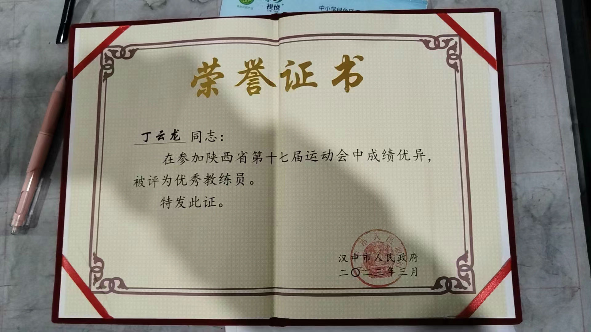 微信图片_20240319131018.jpg