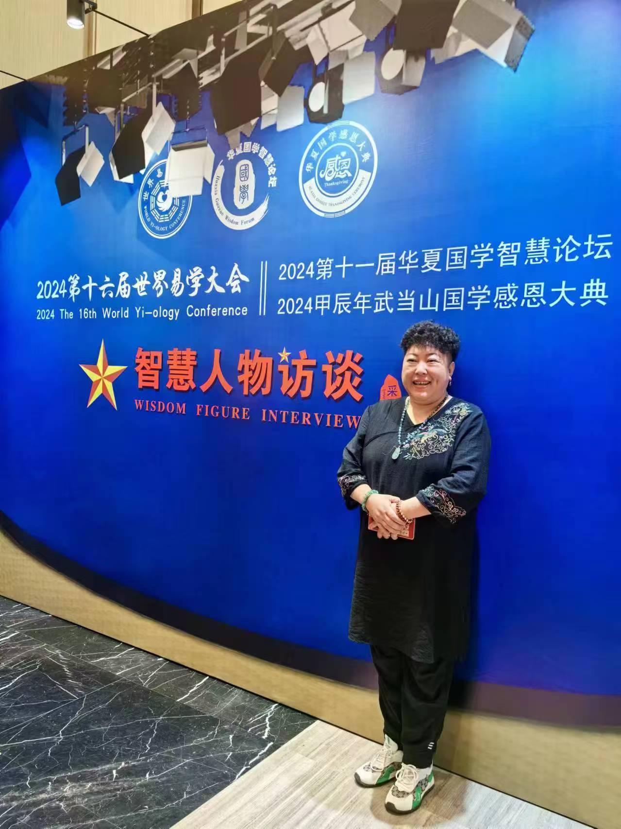 微信图片_20240830143525.jpg
