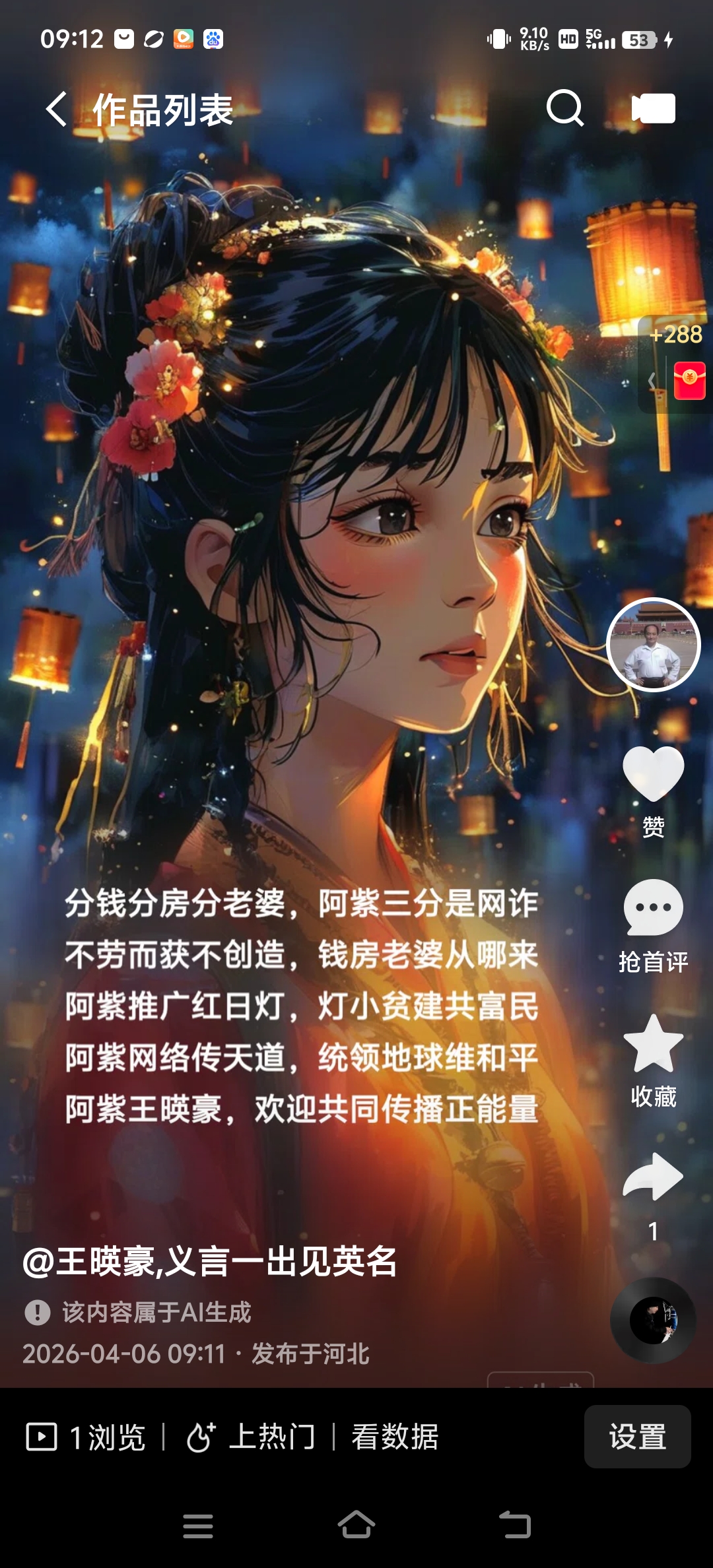 微信图片_20260701112856_953_28.jpg