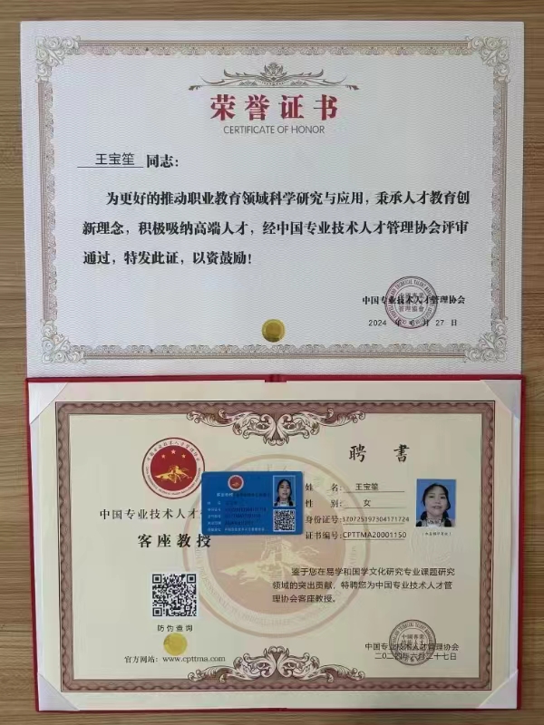 微信图片_20240729111846.jpg