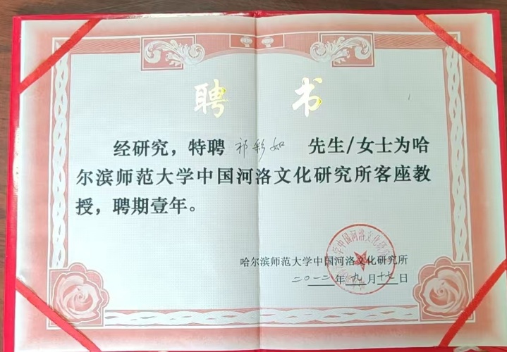 微信图片_20250919083425.jpg