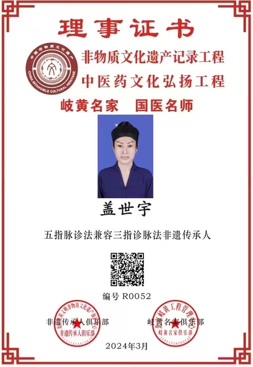 微信图片_20240327145940.jpg