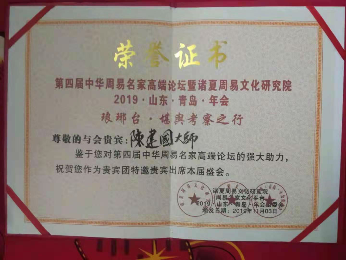 微信图片_20211202132553.jpg