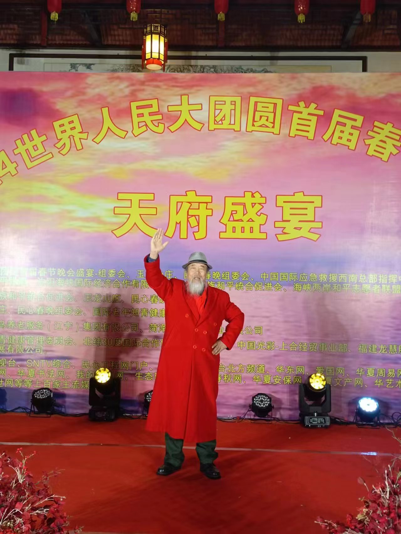 微信图片_20240207192246.jpg