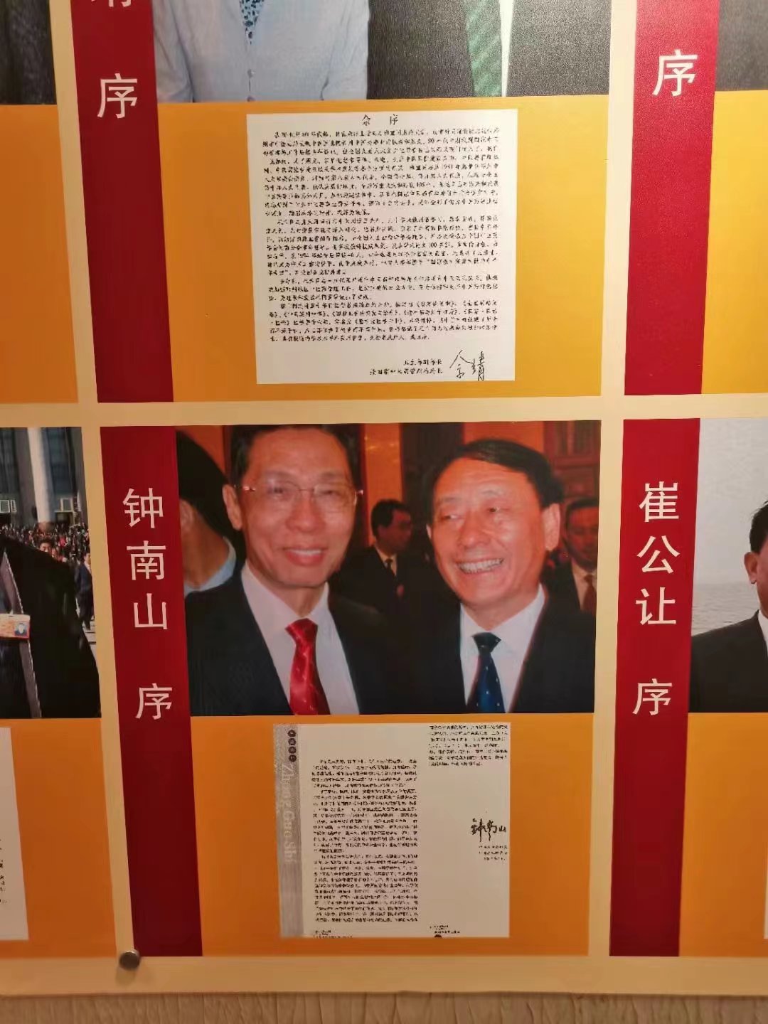 微信图片_20221009133232.jpg