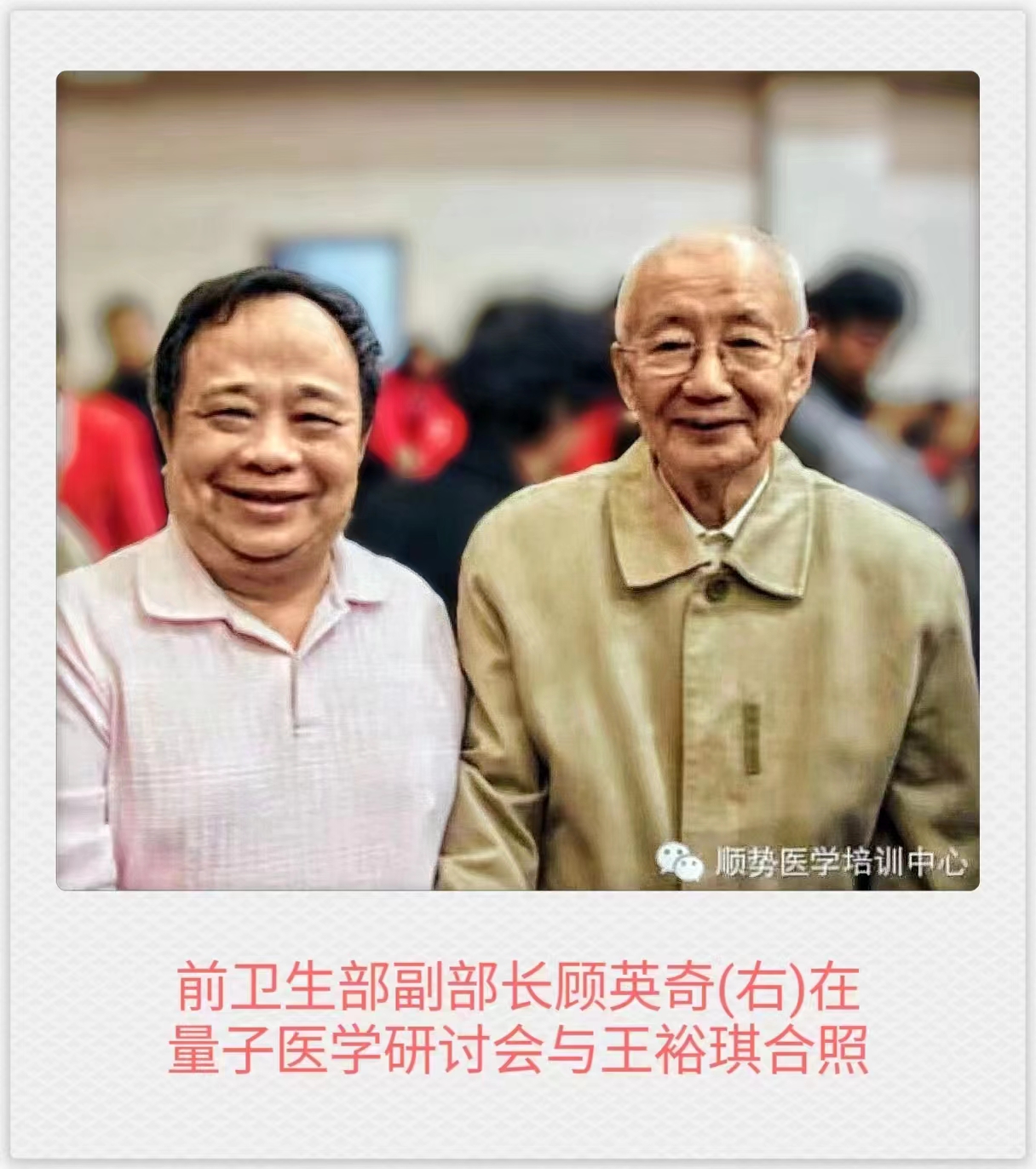 微信图片_20230526081830.jpg
