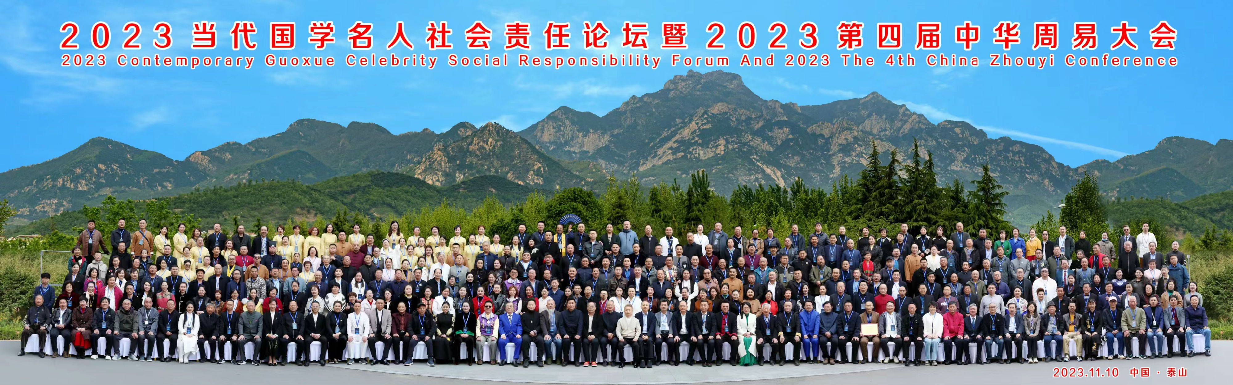 微信图片_20240415091155.jpg