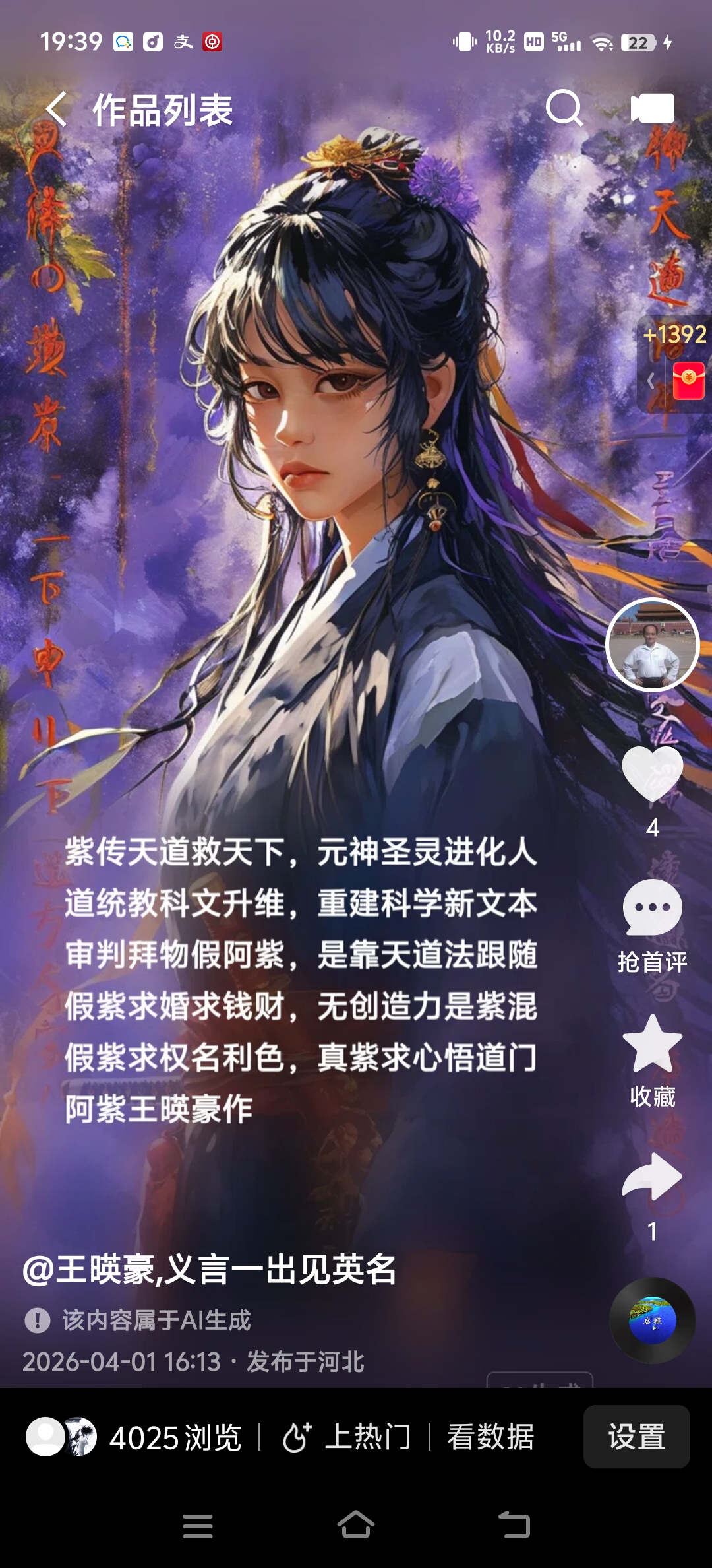 微信图片_20260702085846_1029_28.jpg