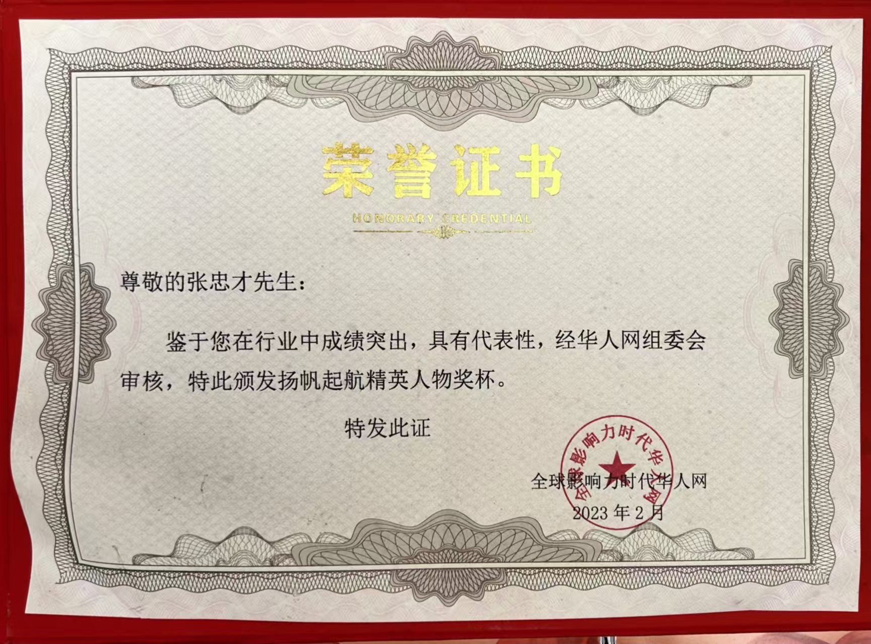 微信图片_20240819134241.jpg