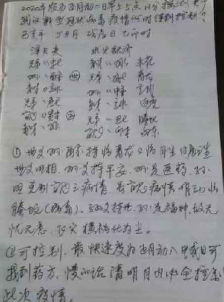 wechat_2025-07-10_152104_486.png