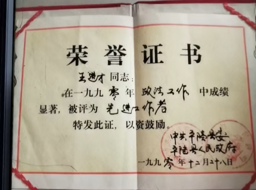 微信图片_20251015144615_1919_4.jpg