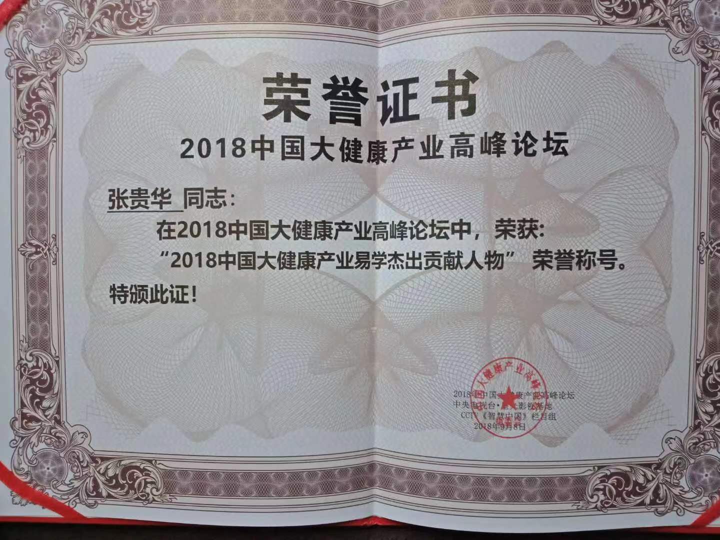微信图片_20220825094235.jpg