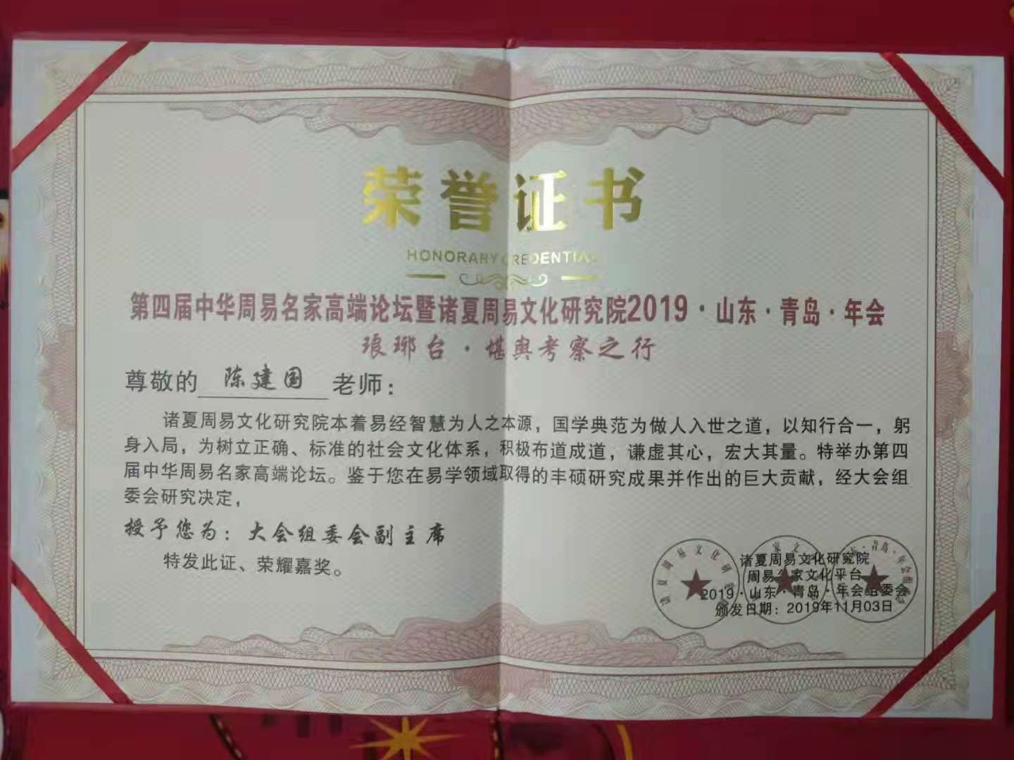 微信图片_20211202132536.jpg
