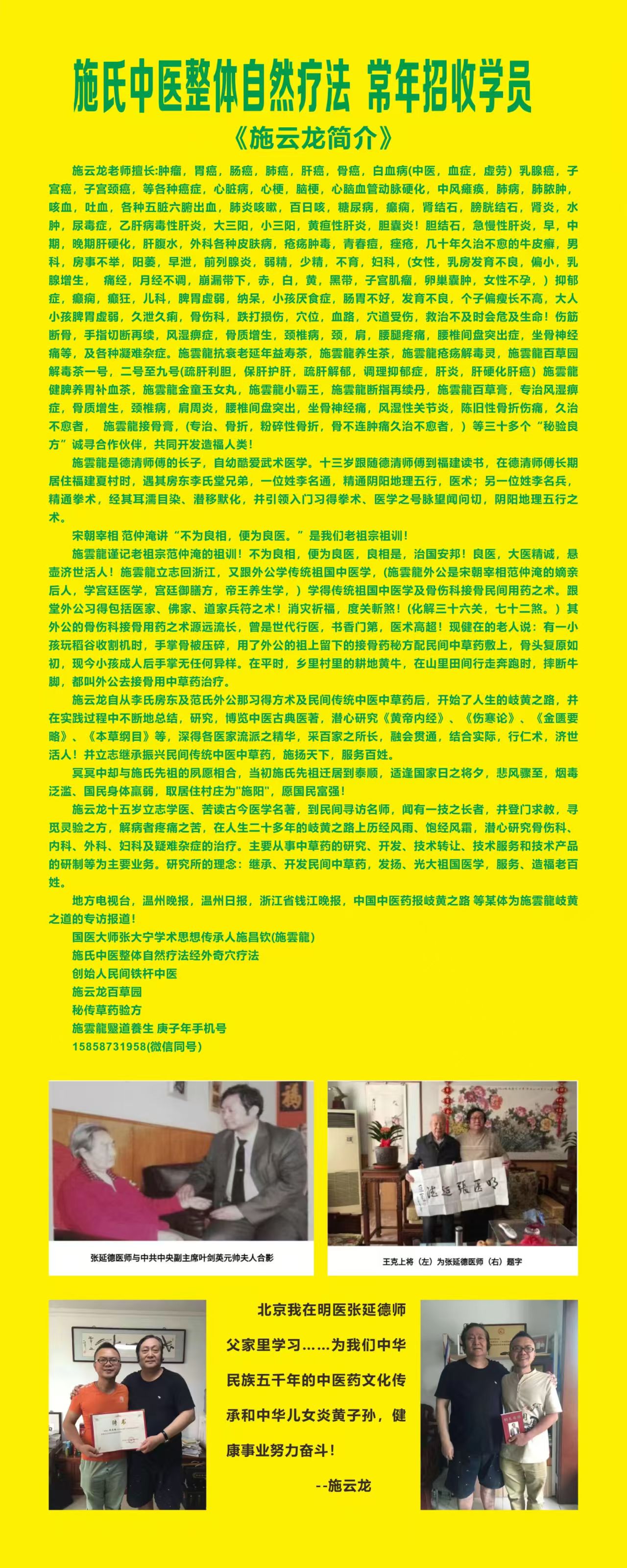 微信图片_20251014101923_179_58.jpg