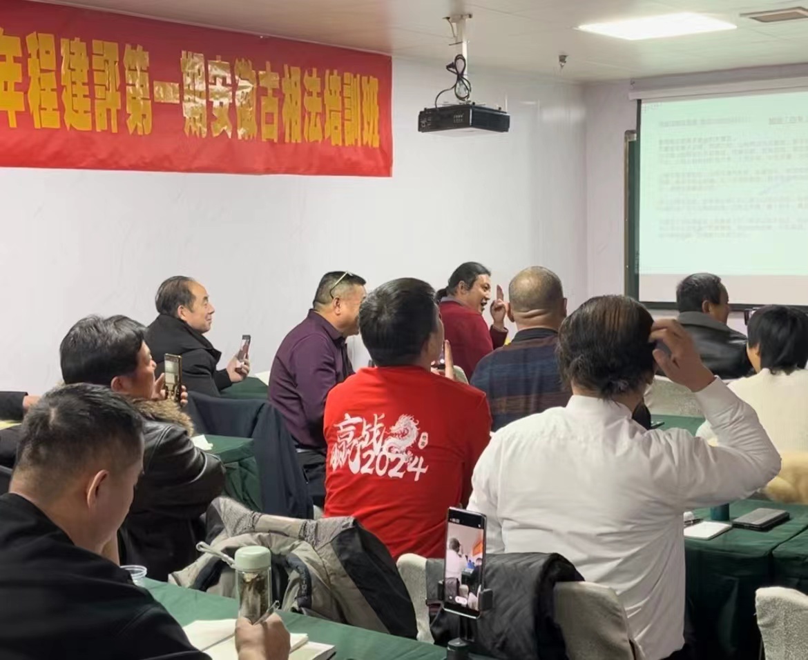 微信图片_20240119084248.jpg