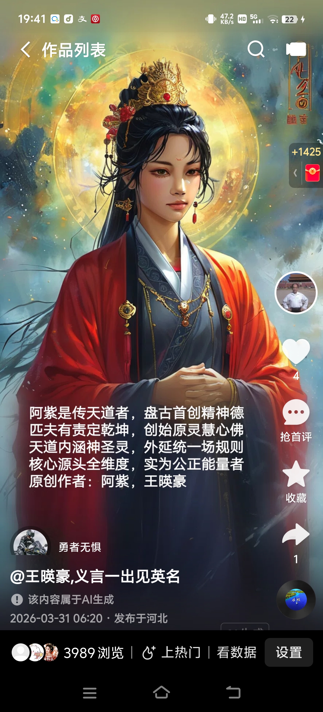 微信图片_20260702083752_1006_28.jpg