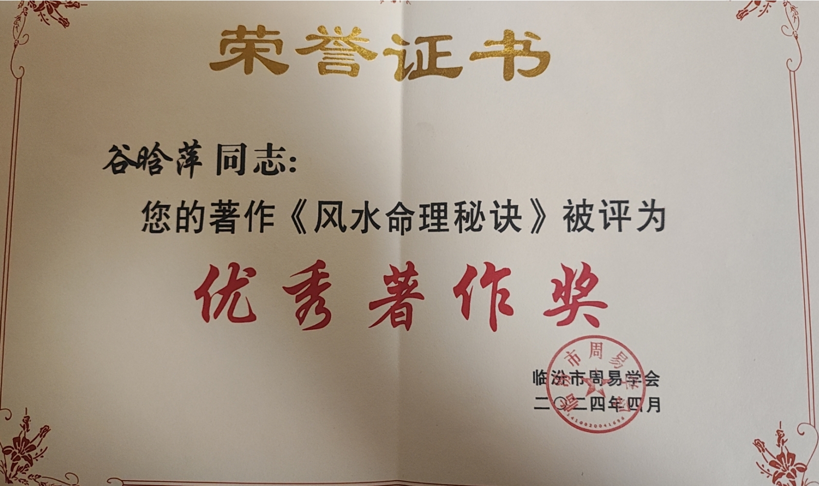 微信截图_20240412081417.png