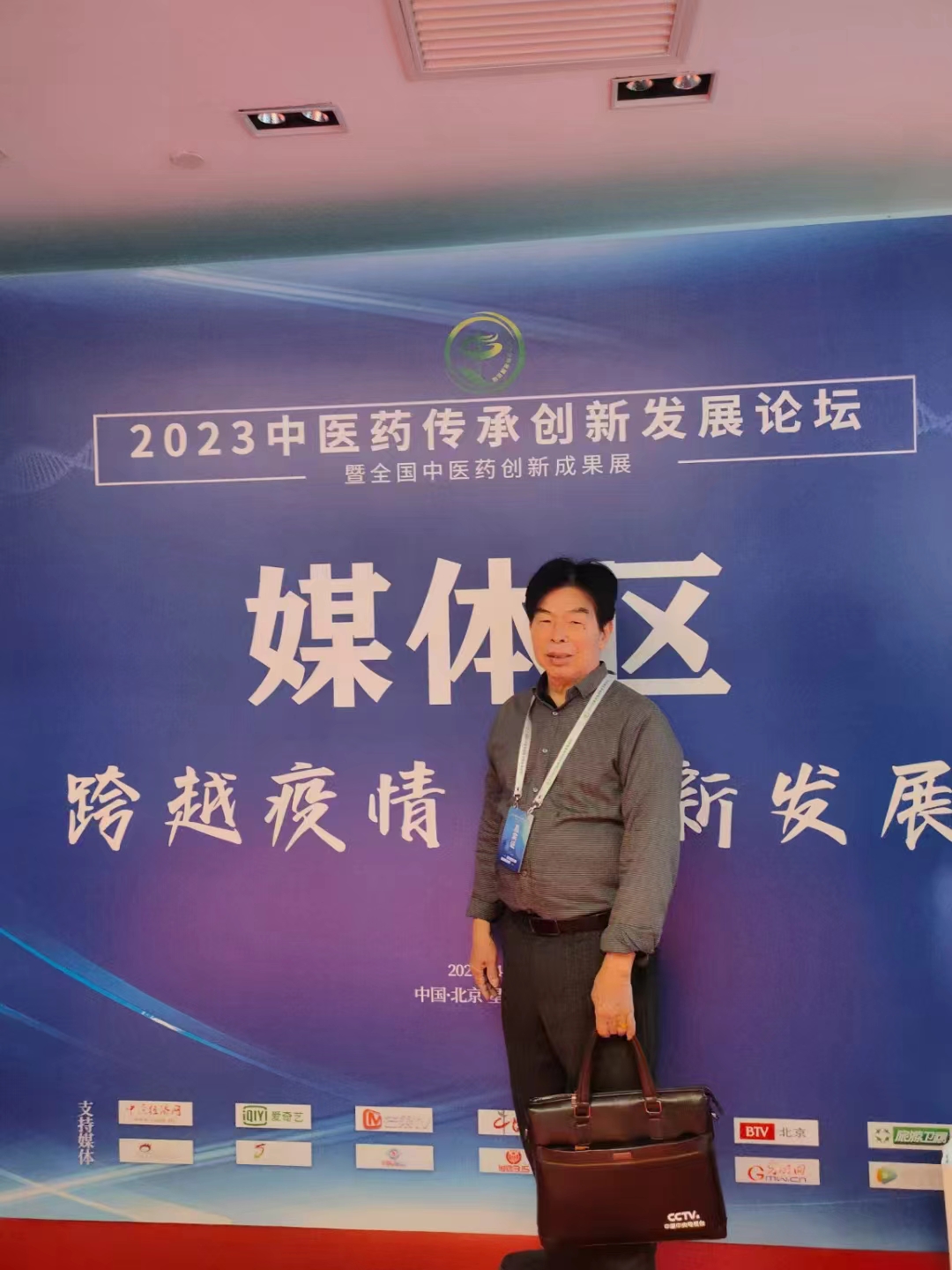 微信图片_20240318084458.jpg