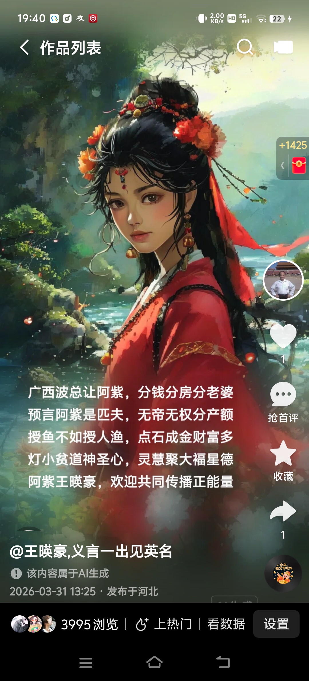 微信图片_20260702085835_1016_28.jpg