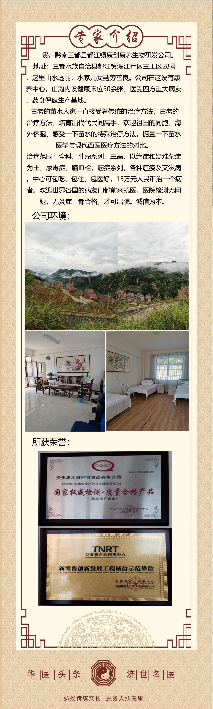 微信图片_20210916095757.png