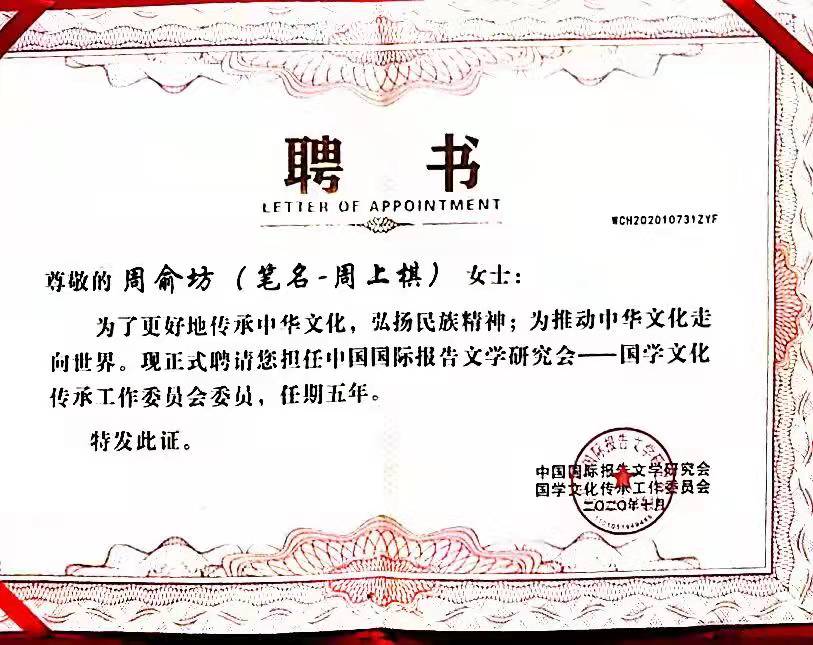 微信图片_20220123130015.jpg