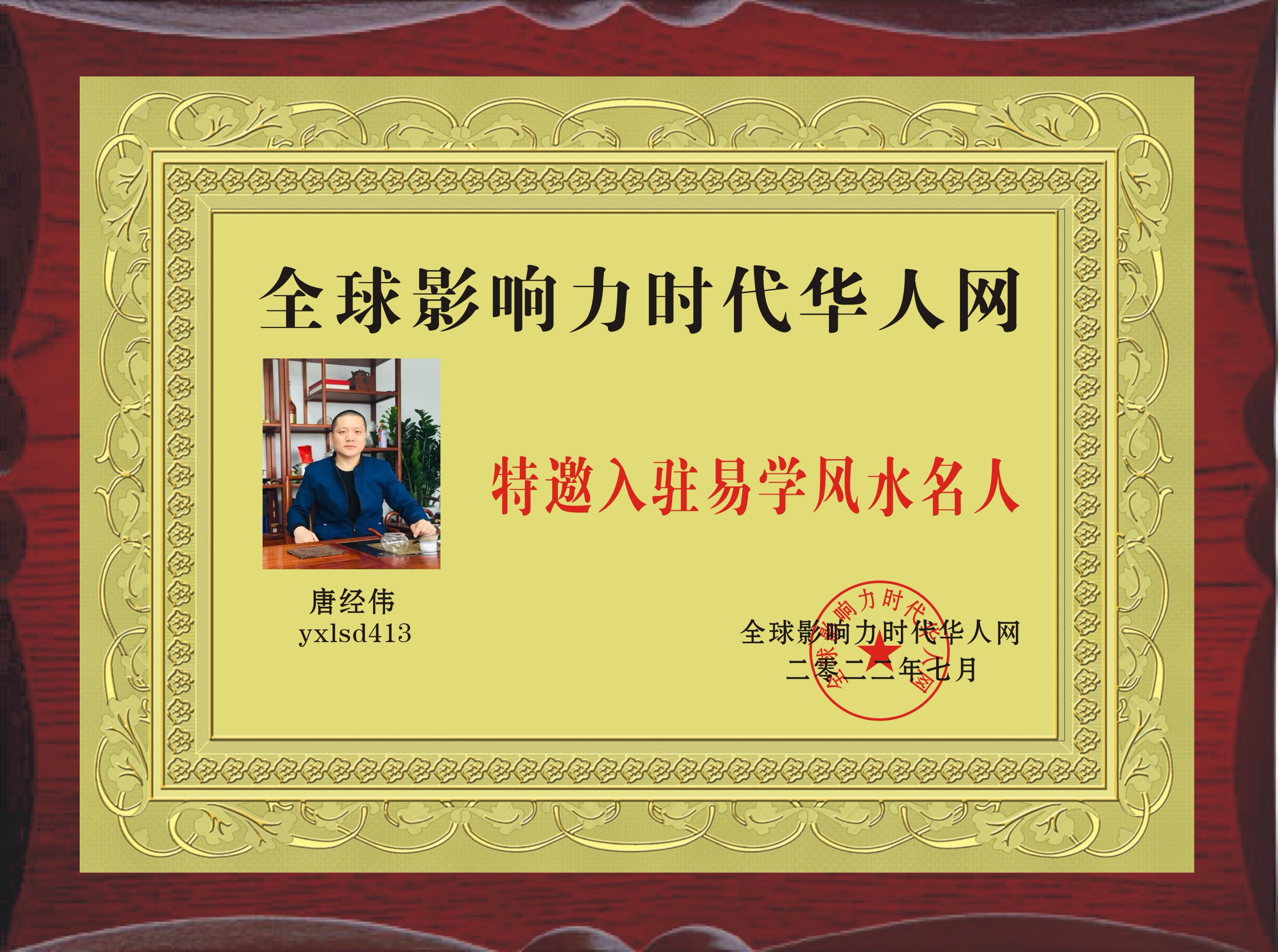 微信图片_20240603134035.jpg