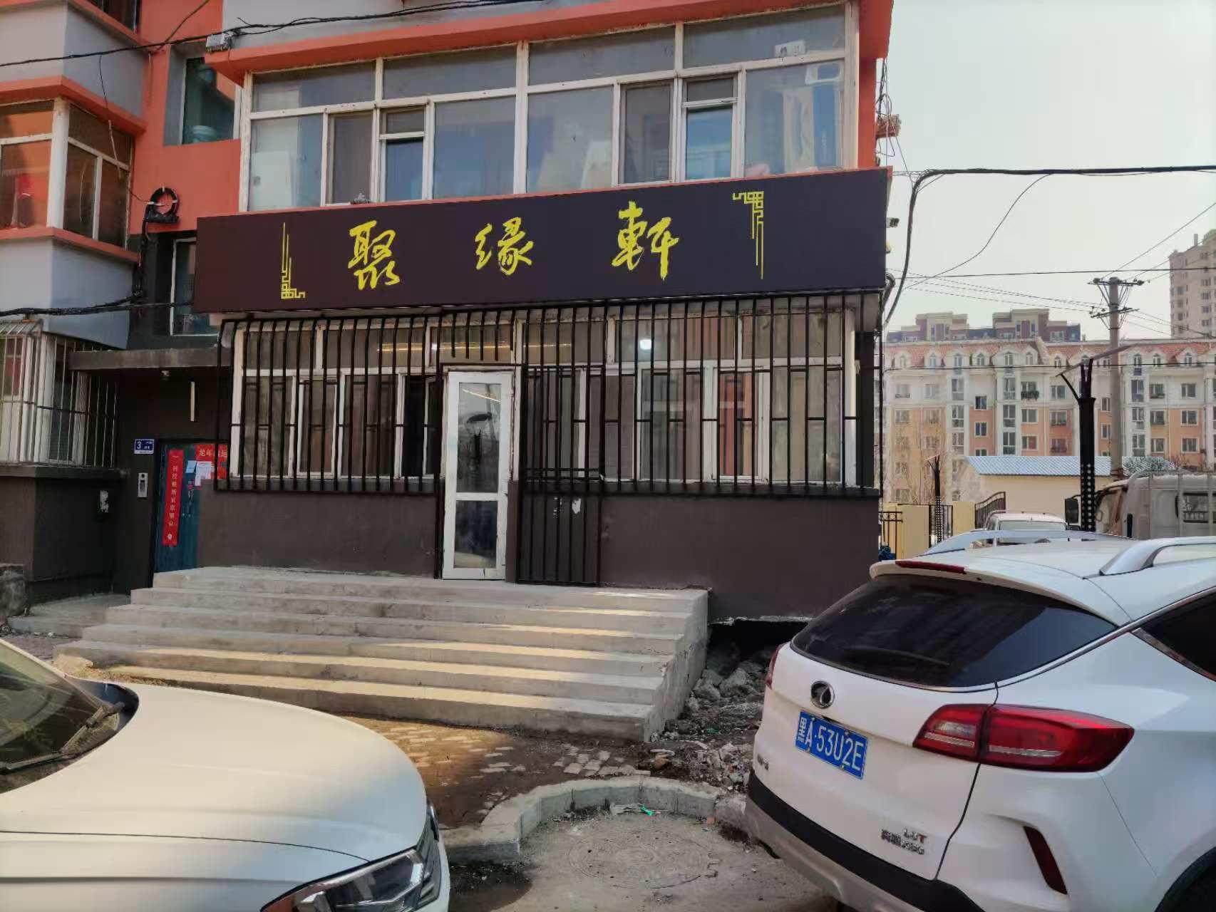 微信图片_20250825104521_297_59.jpg