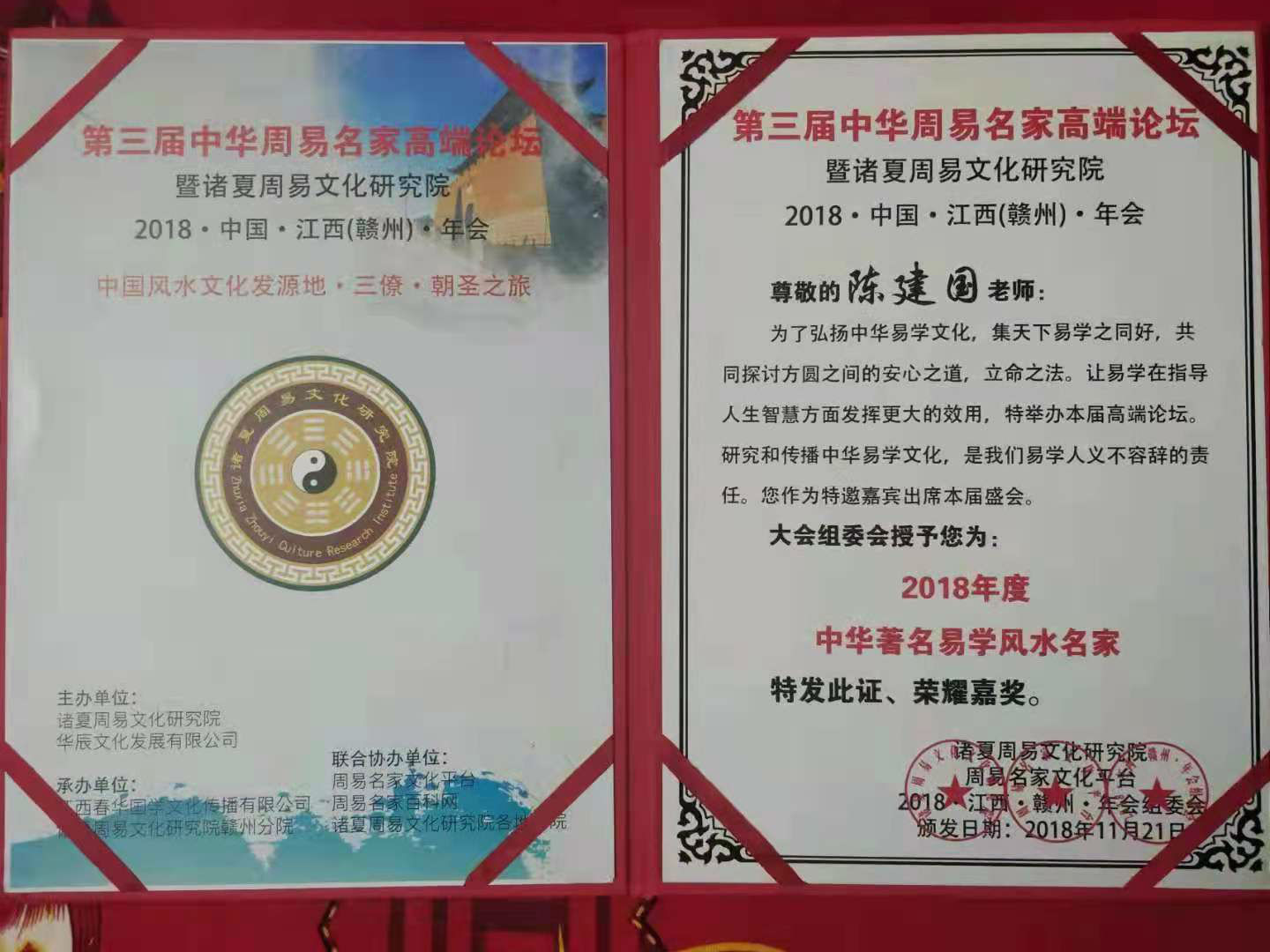 微信图片_20211202132603.jpg