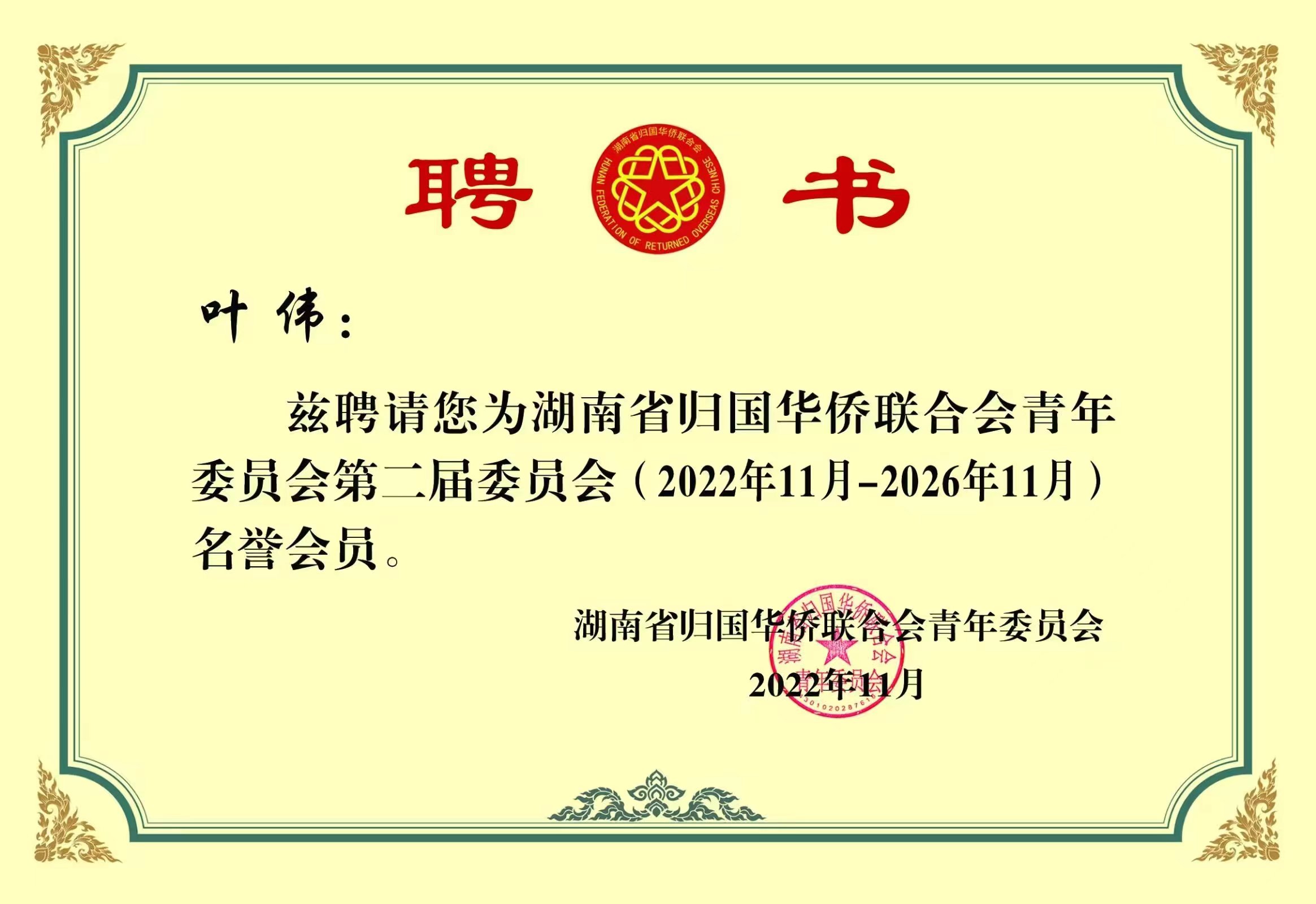 微信图片_20240311094343.jpg