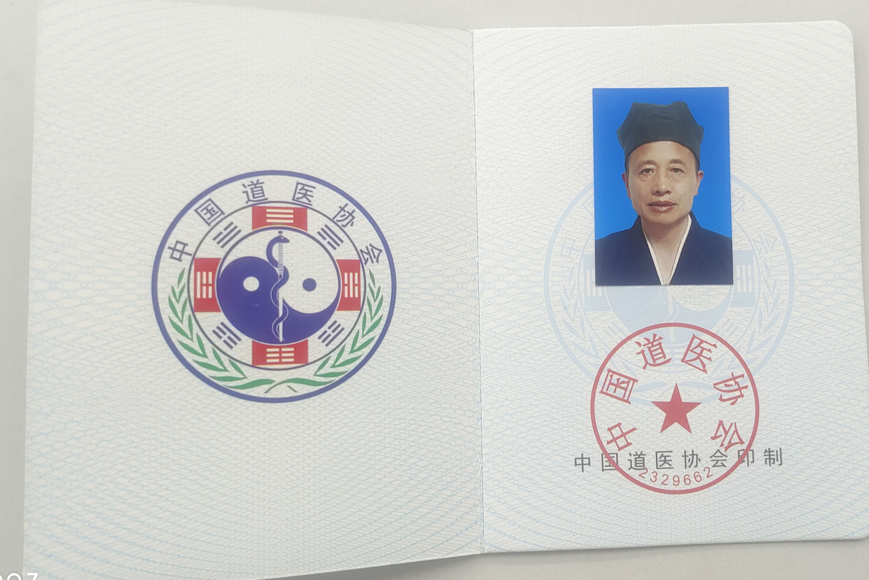 微信图片_20240911081423.jpg