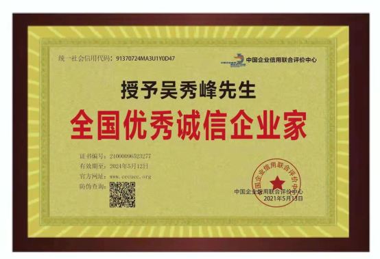 微信图片_20211119150748.png