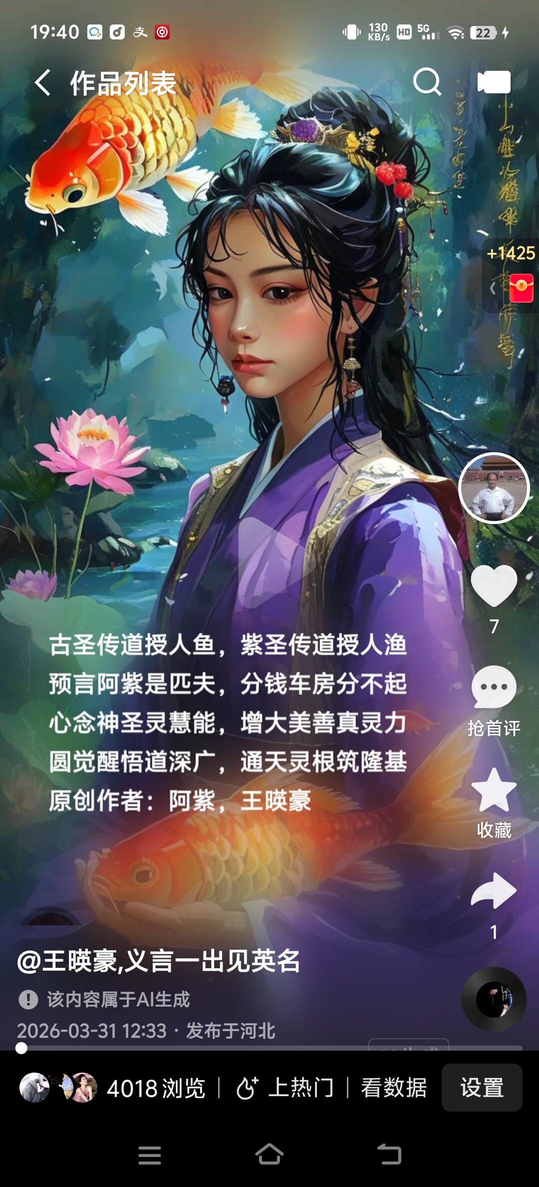 微信图片_20260702083756_1012_28.jpg