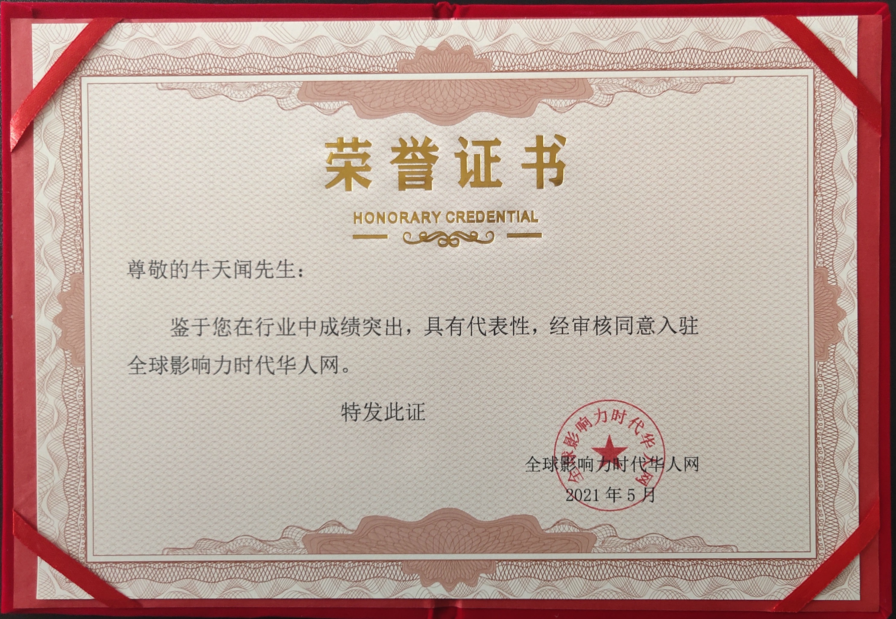 微信图片_20210524133912.jpg