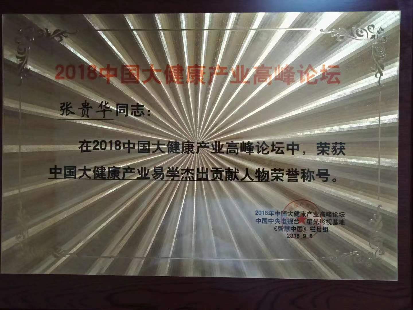 微信图片_20220825094238.jpg