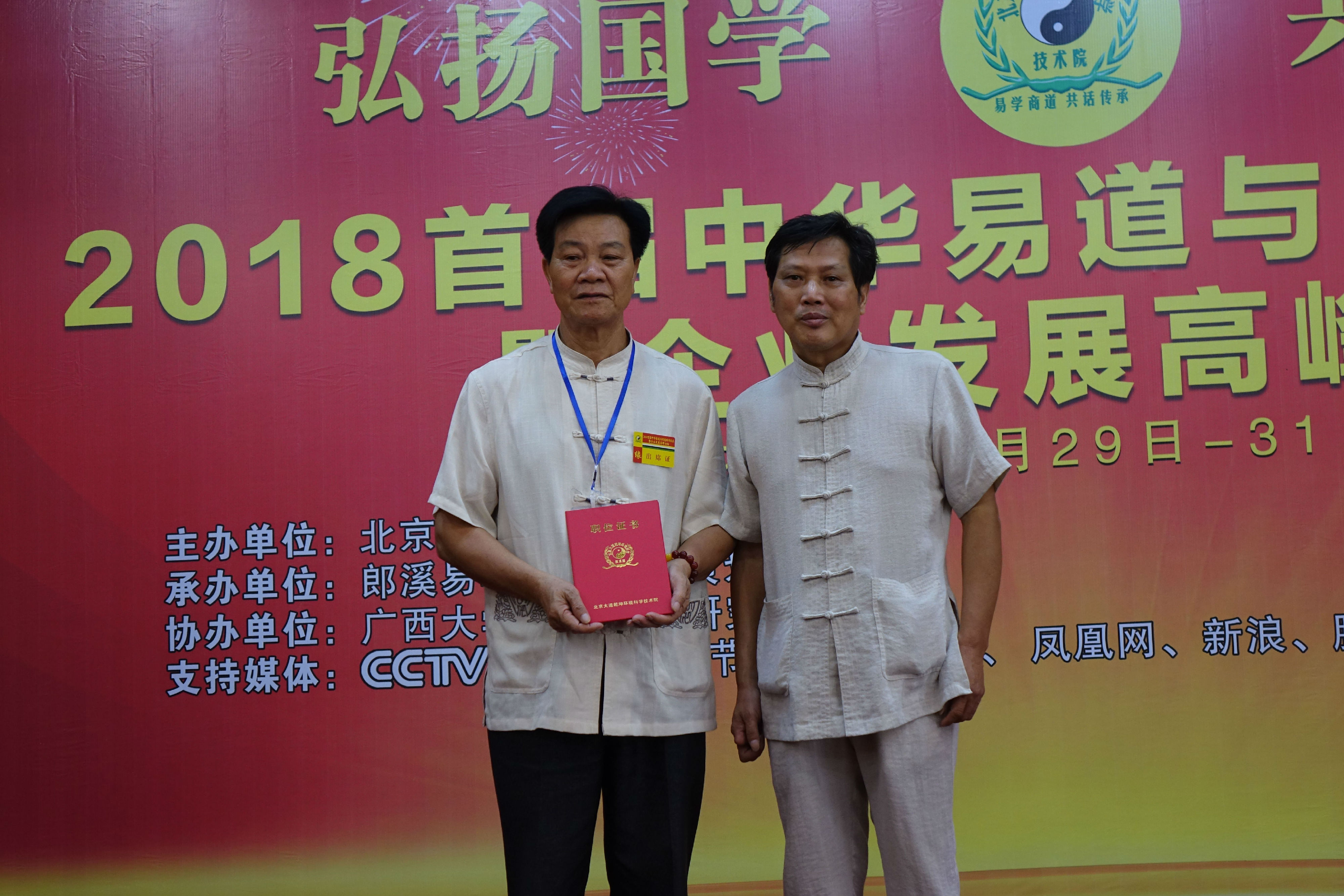 微信图片_20240325091104.jpg