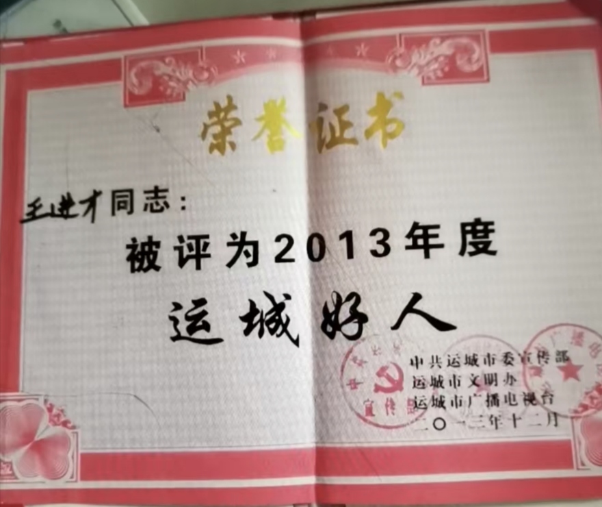 微信图片_20251015144617_1922_4.jpg