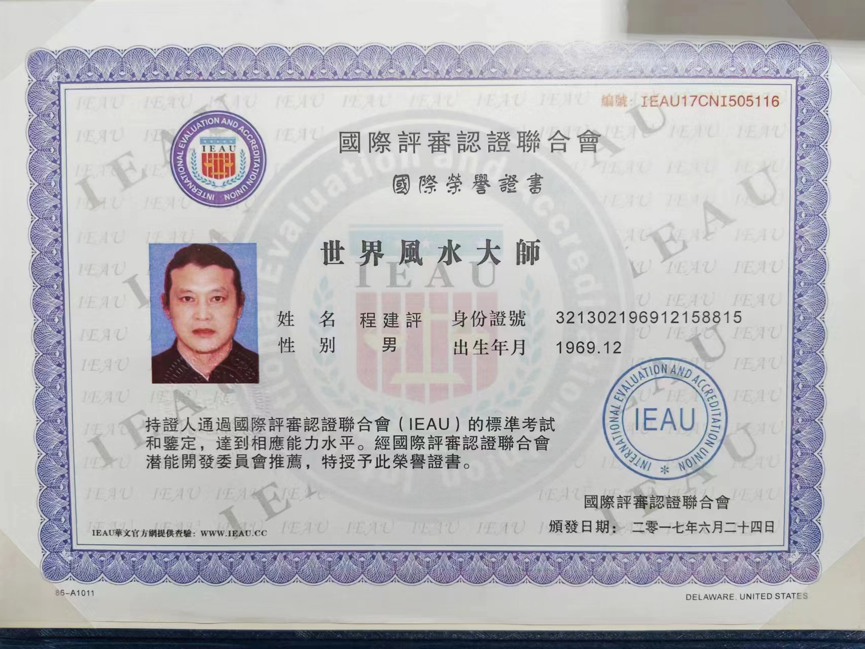 微信图片_20240119084408.jpg