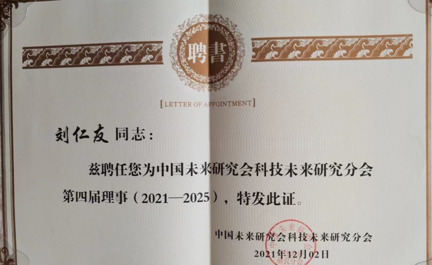 微信截图_20240819110724.png