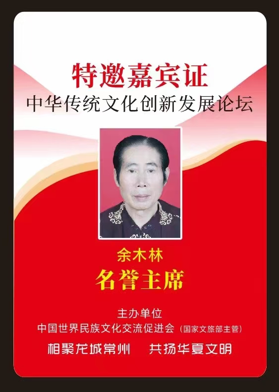 微信图片_20240820091117.jpg