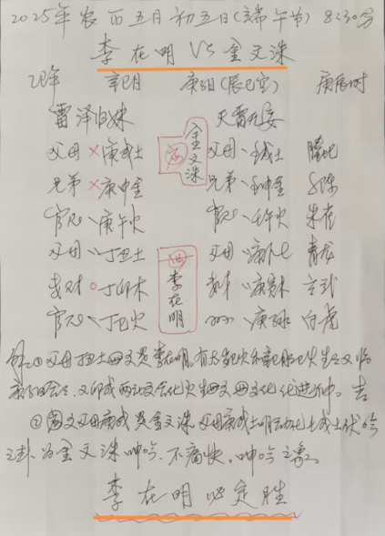 wechat_2025-07-10_141253_595.png